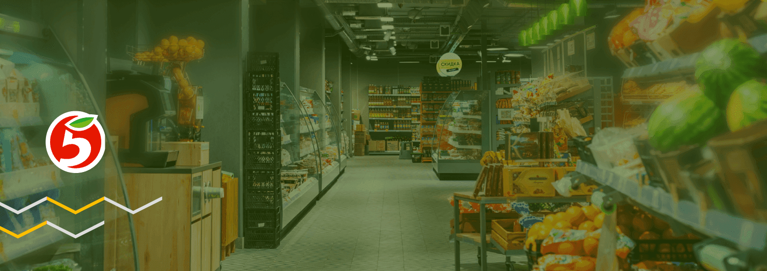 Лицензия на алкоголь для нового магазина “Пятёрочка”