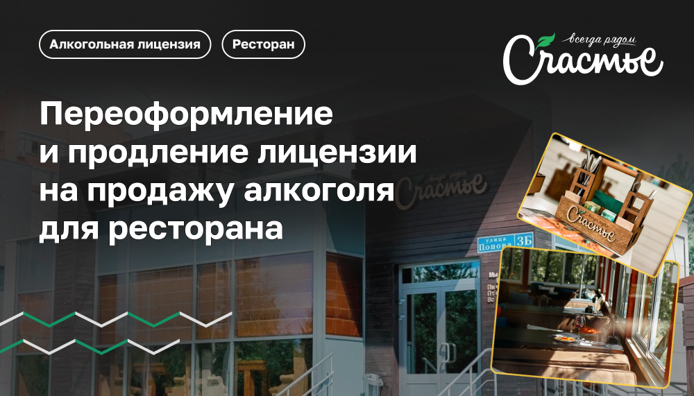 Обложка услуги